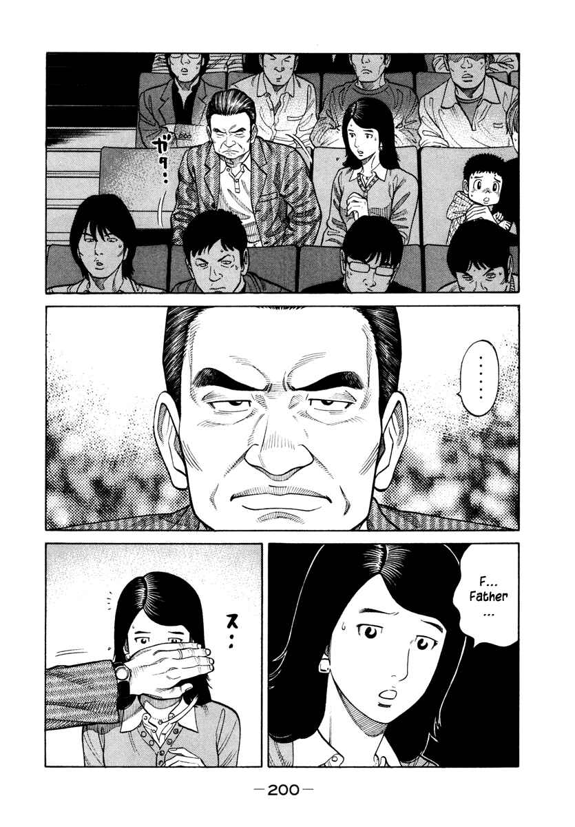 Page 15 Chapter 49 RRR