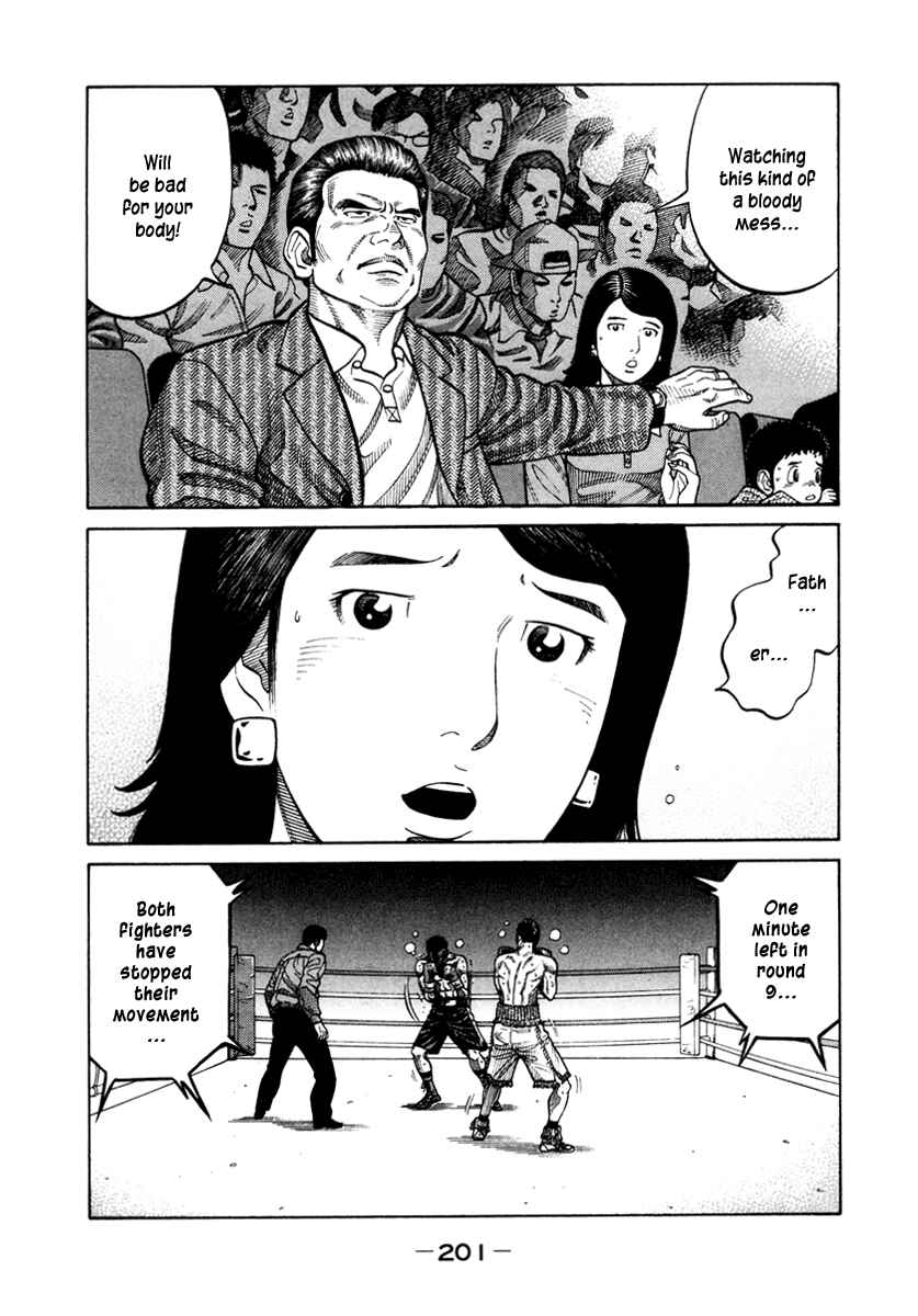 Page 16 Chapter 49 RRR