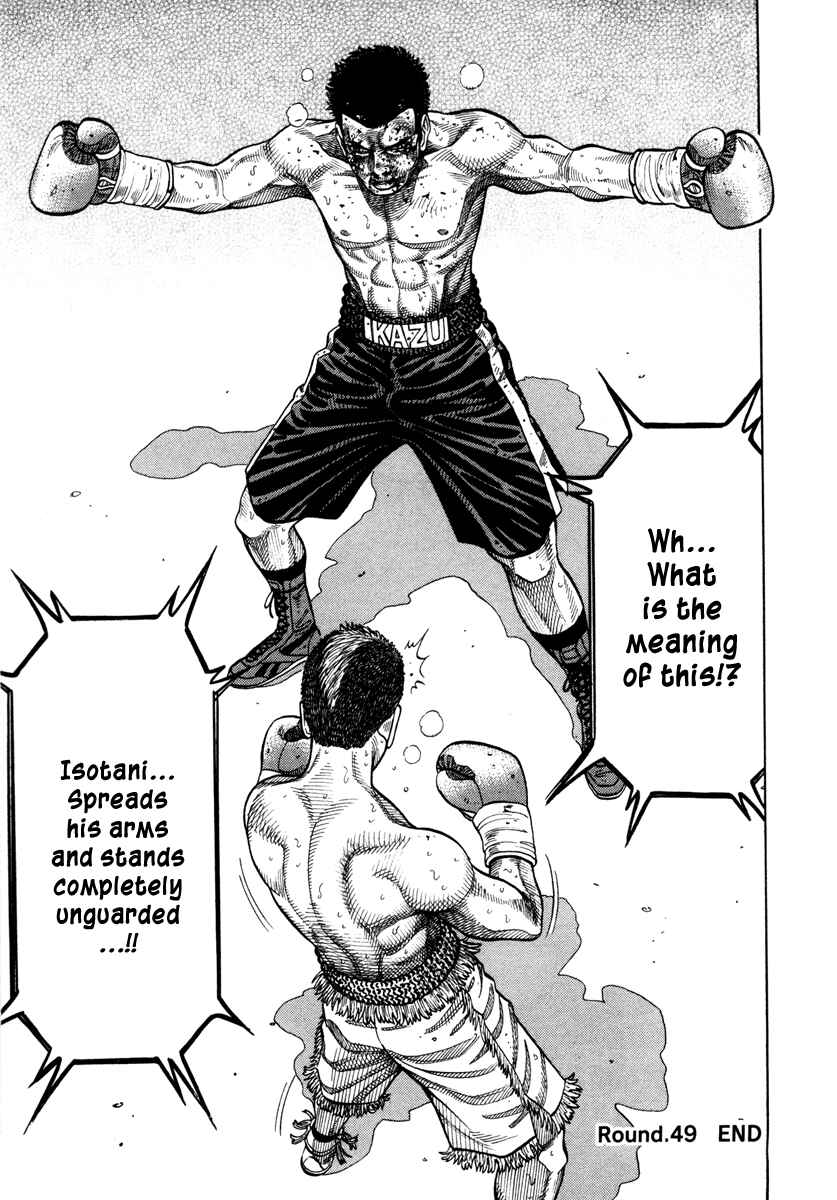 Page 18 Chapter 49 RRR