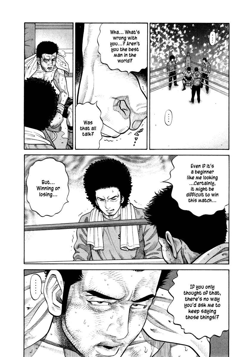 Page 6 Chapter 49 RRR