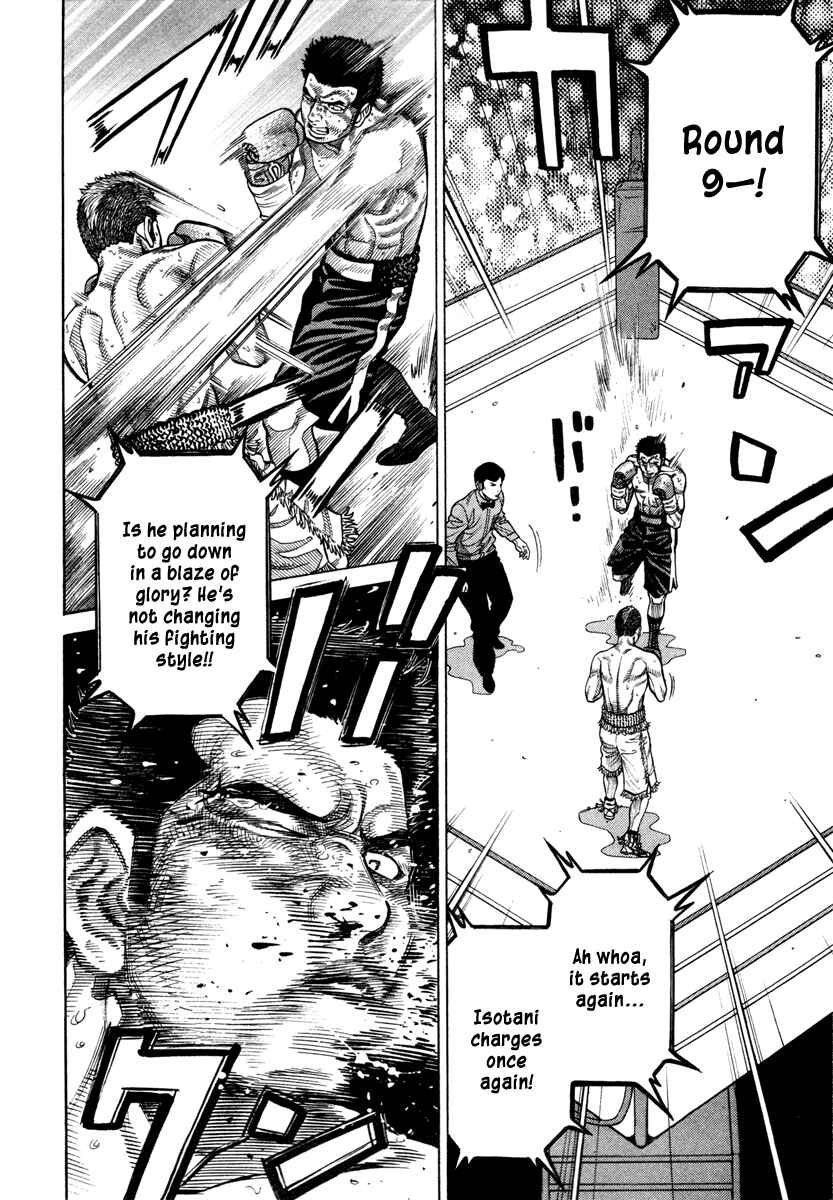Page 9 Chapter 49 RRR