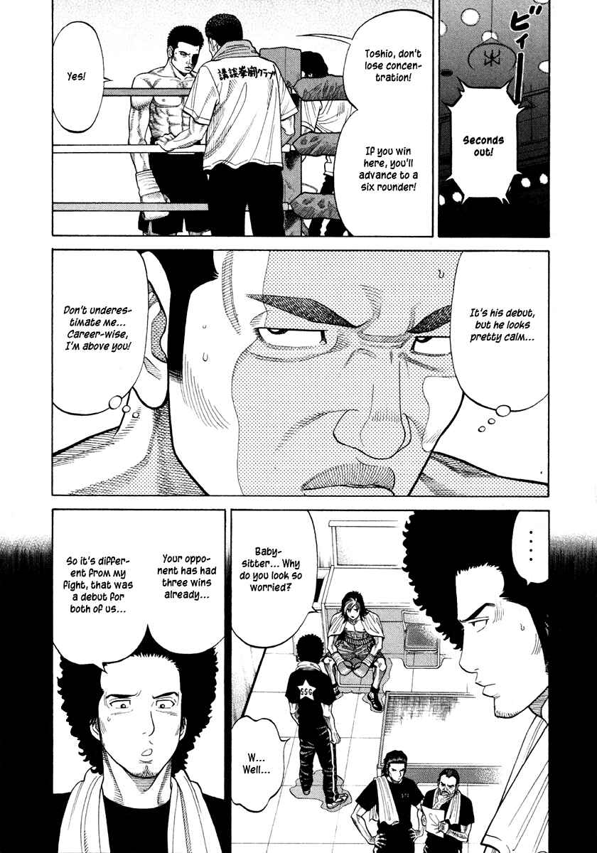 Page 11 Chapter 67 RRR
