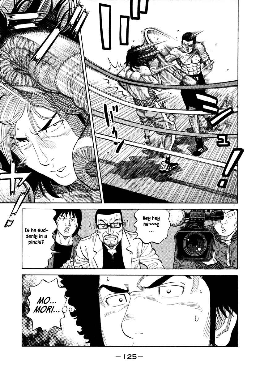 Page 15 Chapter 67 RRR
