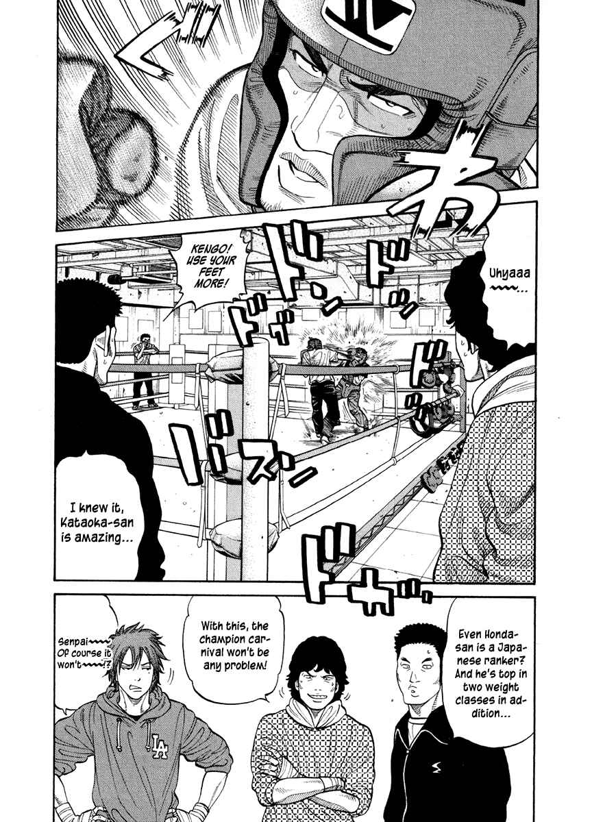 Page 3 Chapter 67 RRR