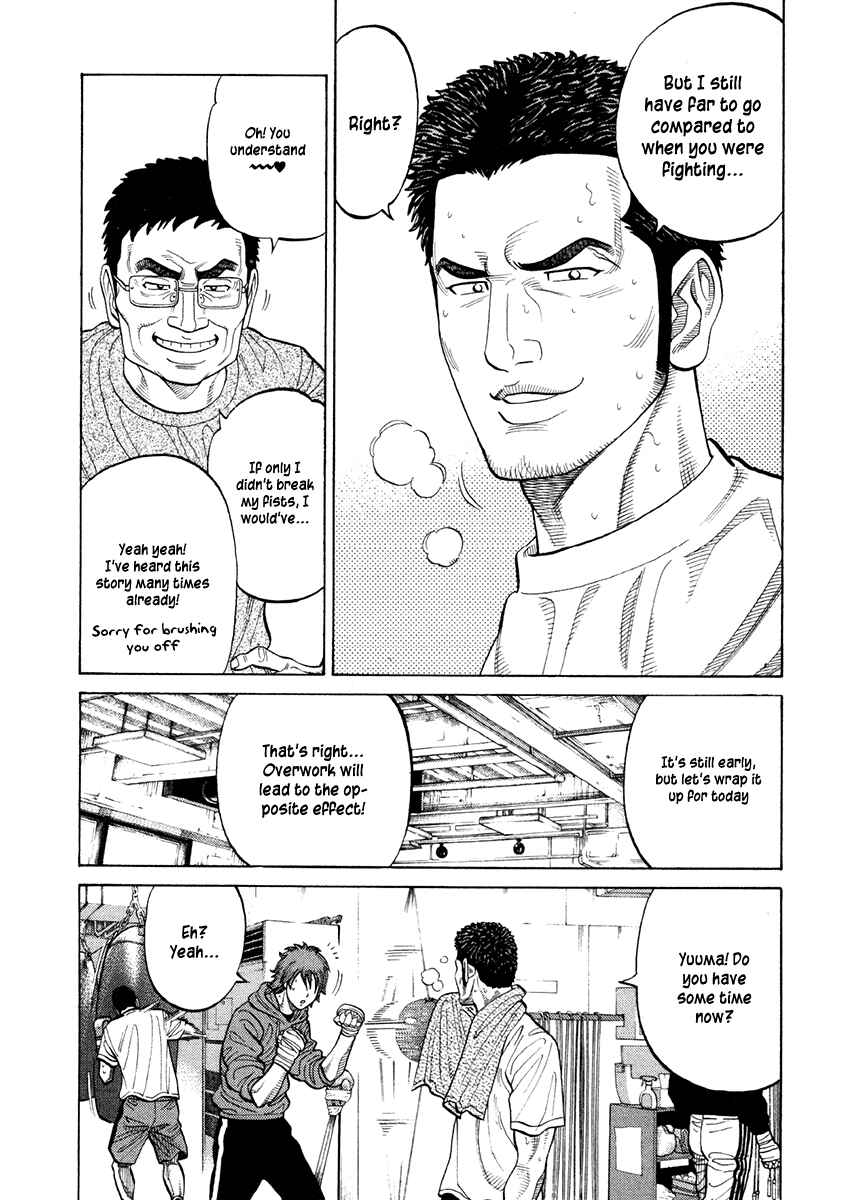 Page 5 Chapter 67 RRR