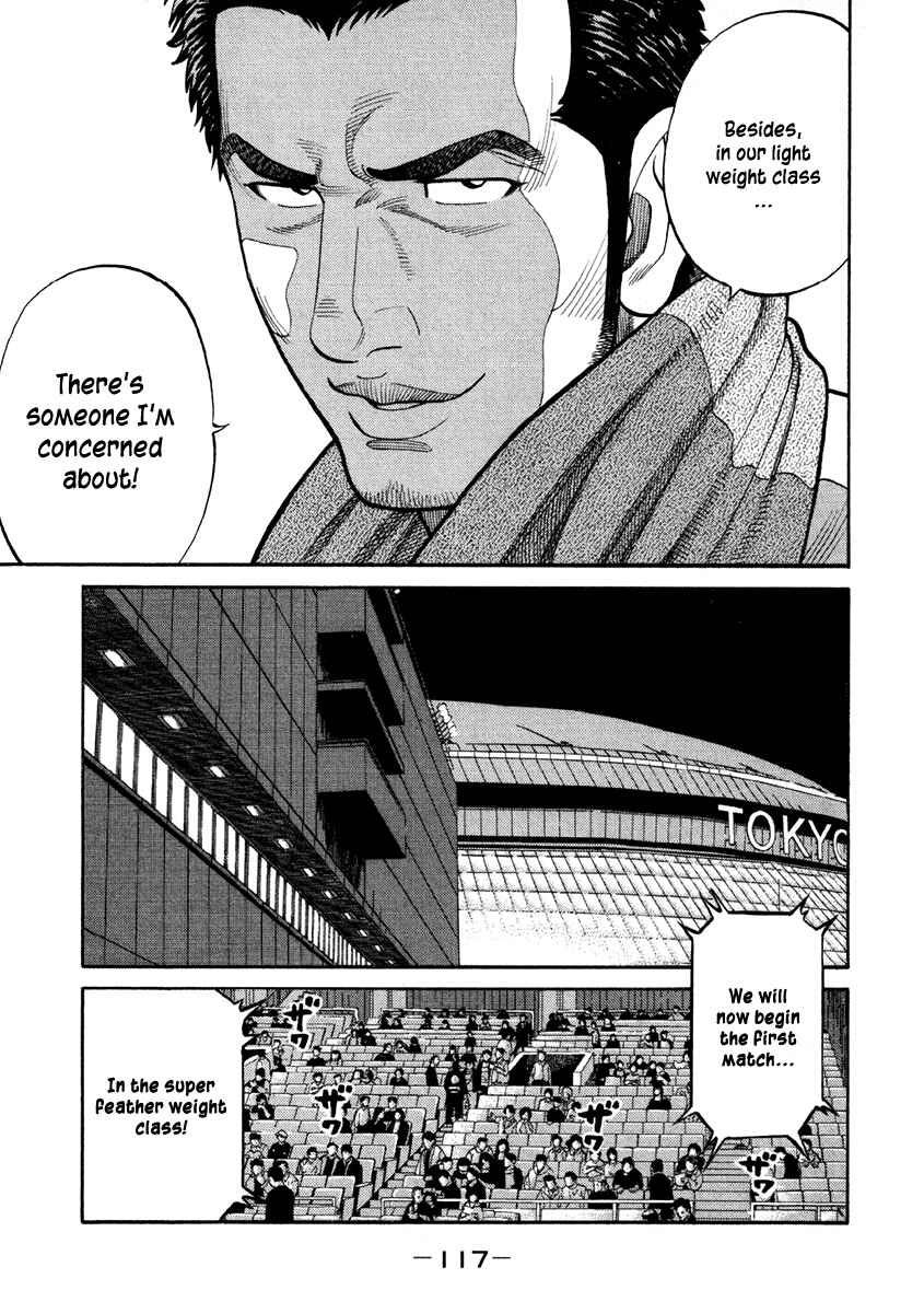 Page 7 Chapter 67 RRR