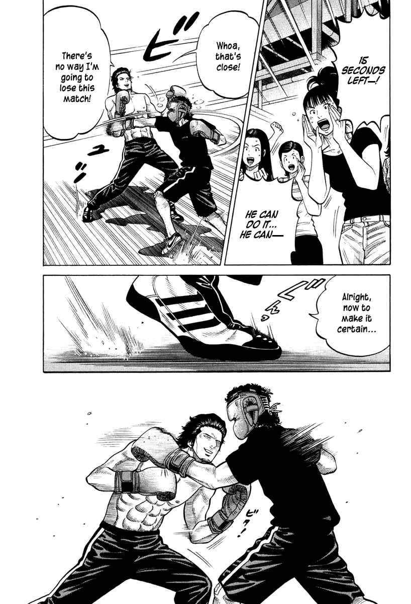 Page 12 Chapter 21 RRR