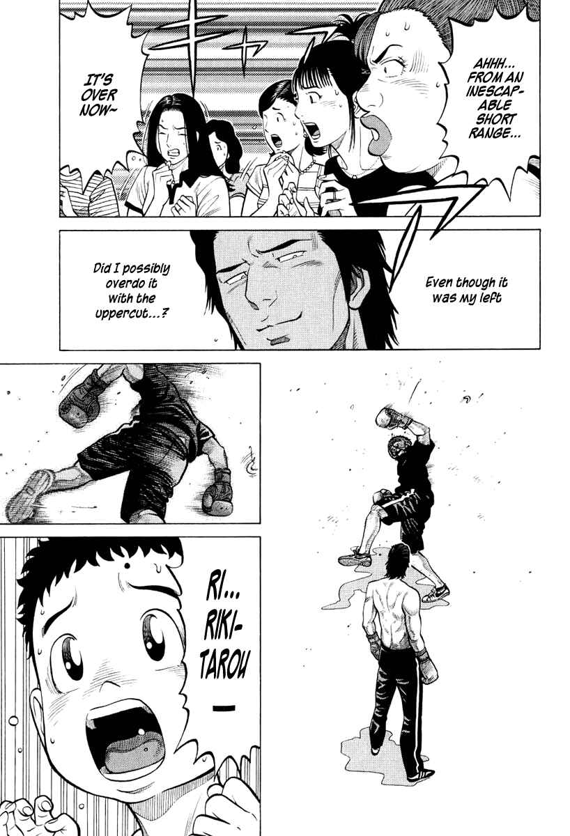 Page 14 Chapter 21 RRR