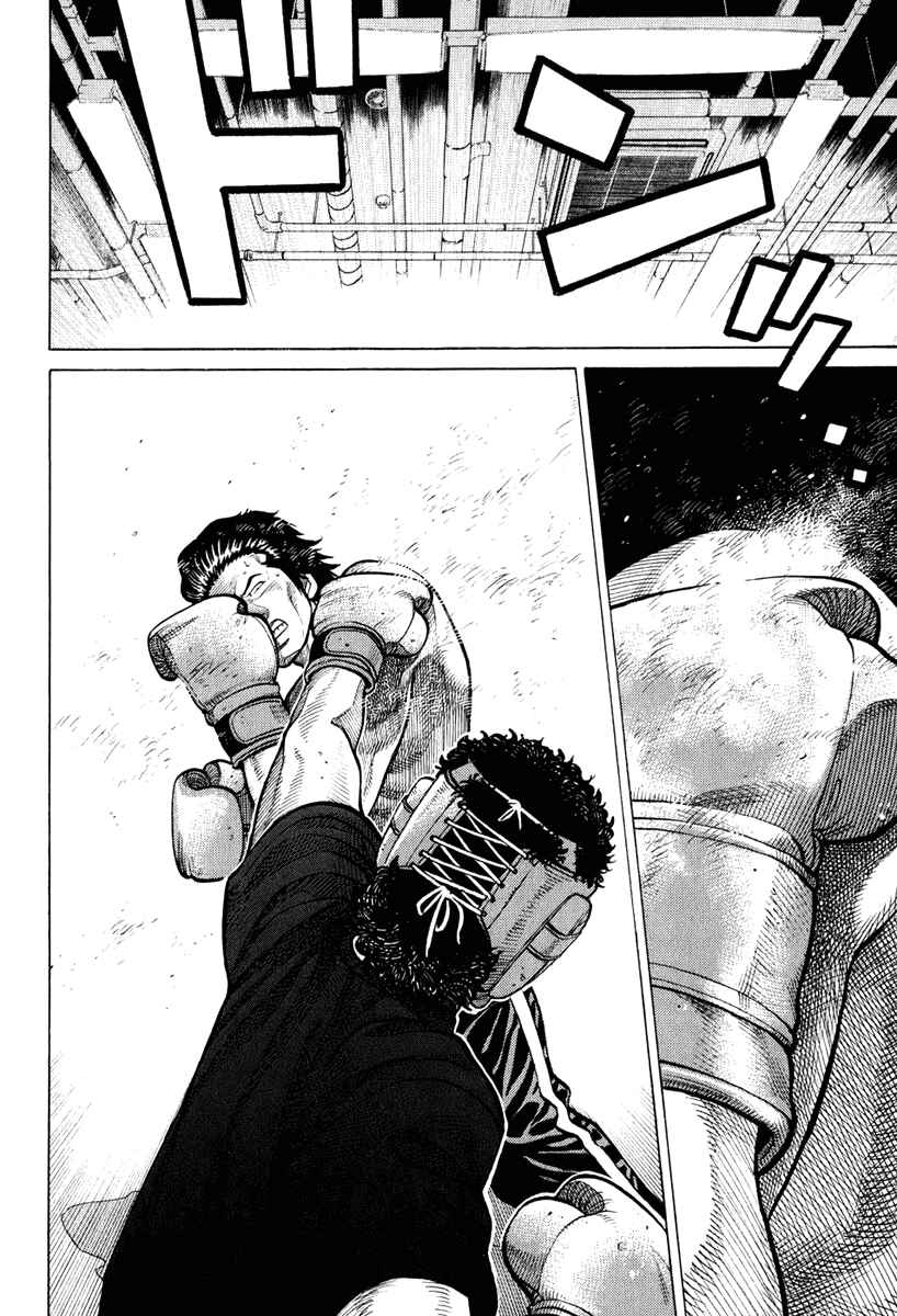 Page 17 Chapter 21 RRR