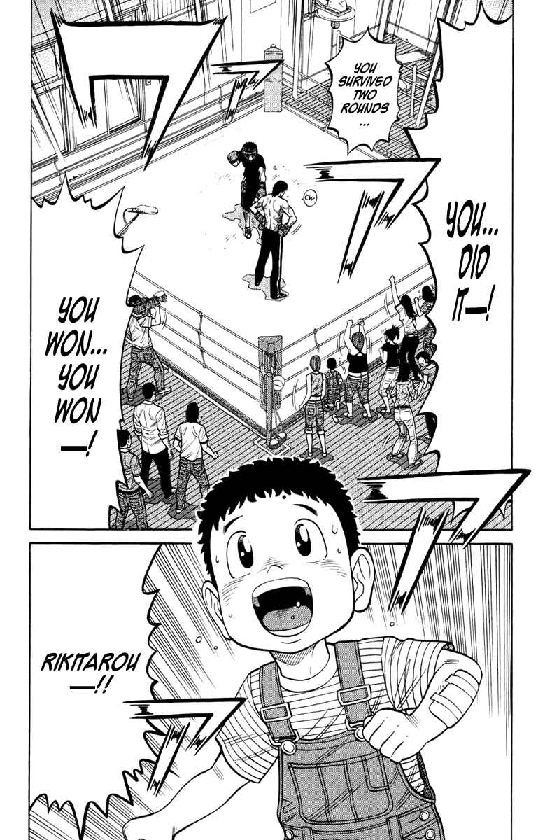 Page 19 Chapter 21 RRR