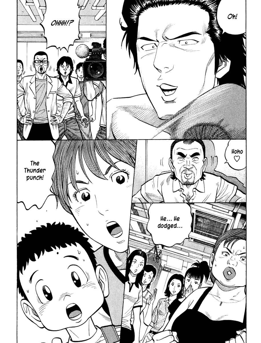 Page 6 Chapter 21 RRR