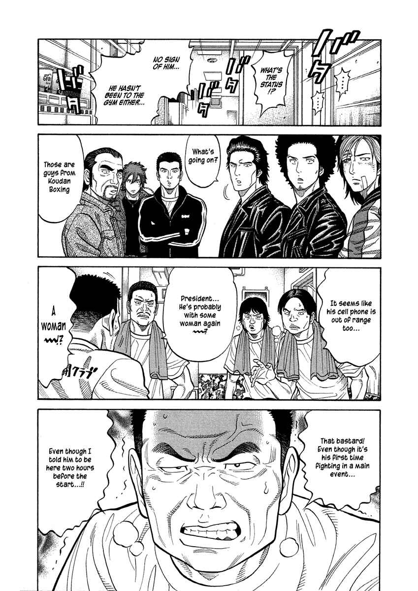 Page 10 Chapter 70 RRR