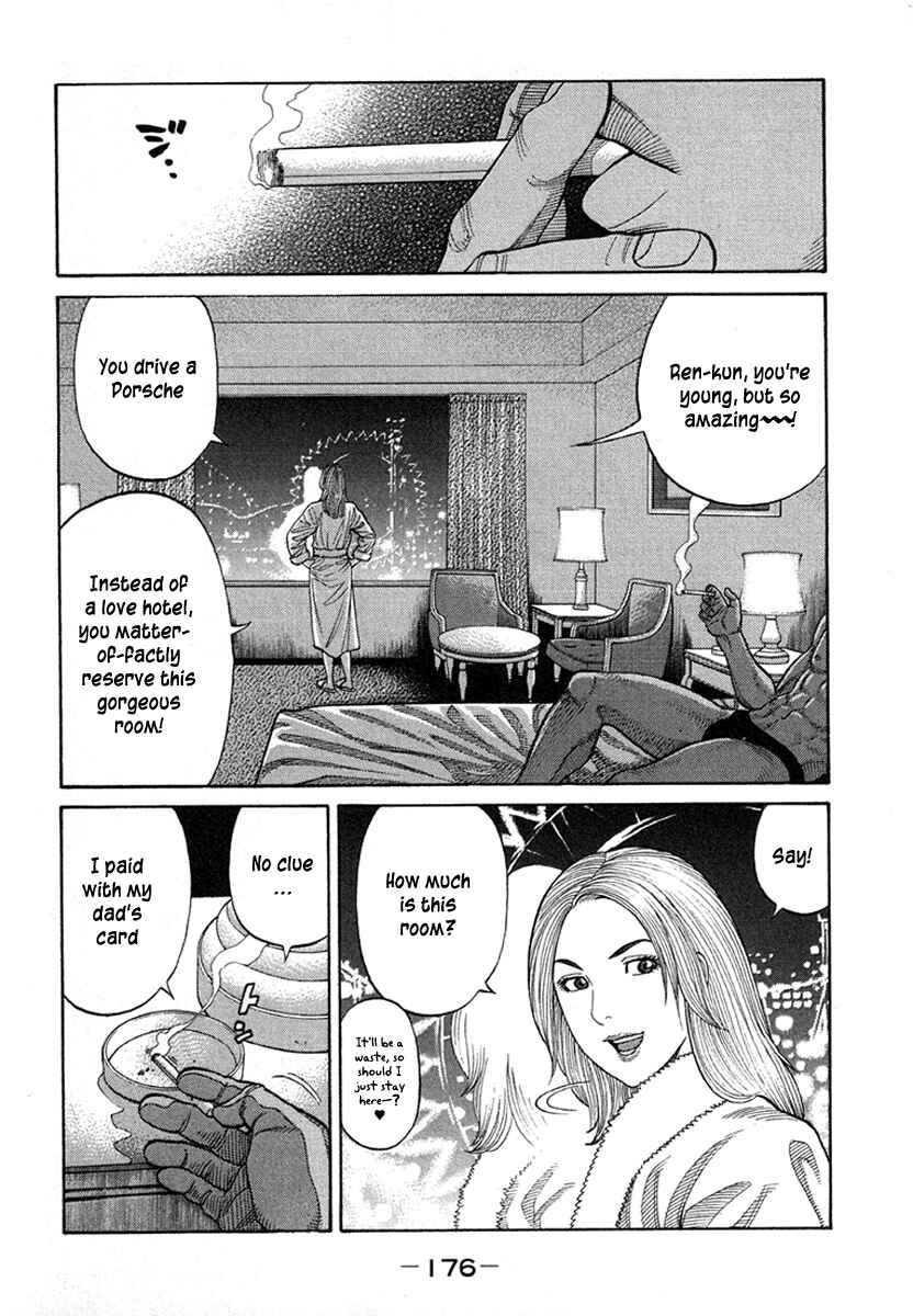 Page 12 Chapter 70 RRR