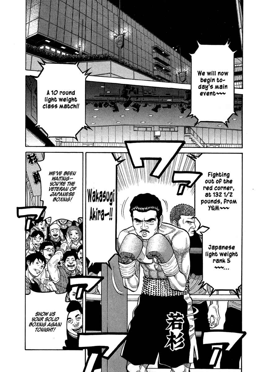 Page 15 Chapter 70 RRR