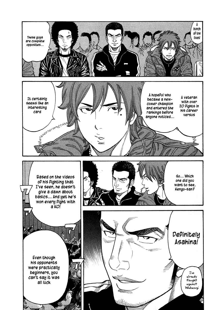 Page 17 Chapter 70 RRR