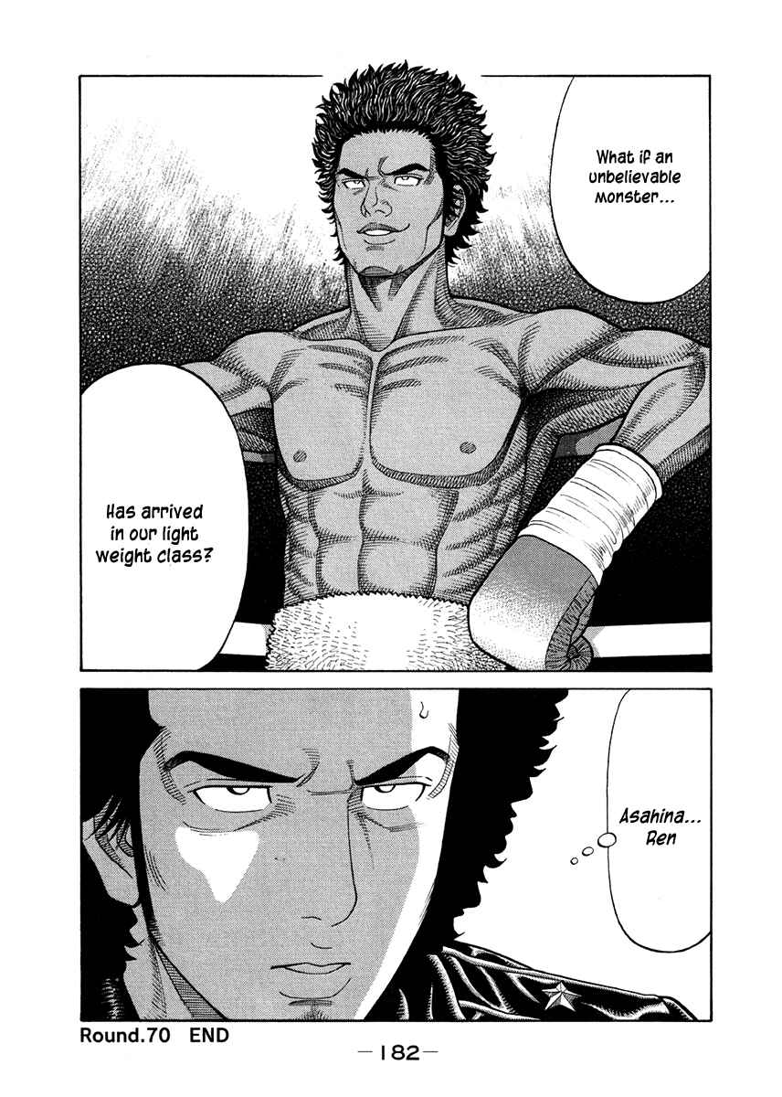 Page 18 Chapter 70 RRR