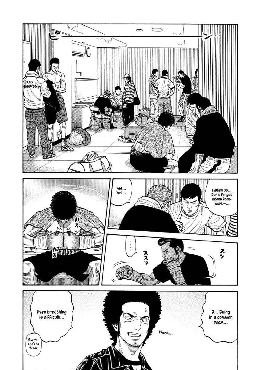 Page 2 Chapter 70 RRR