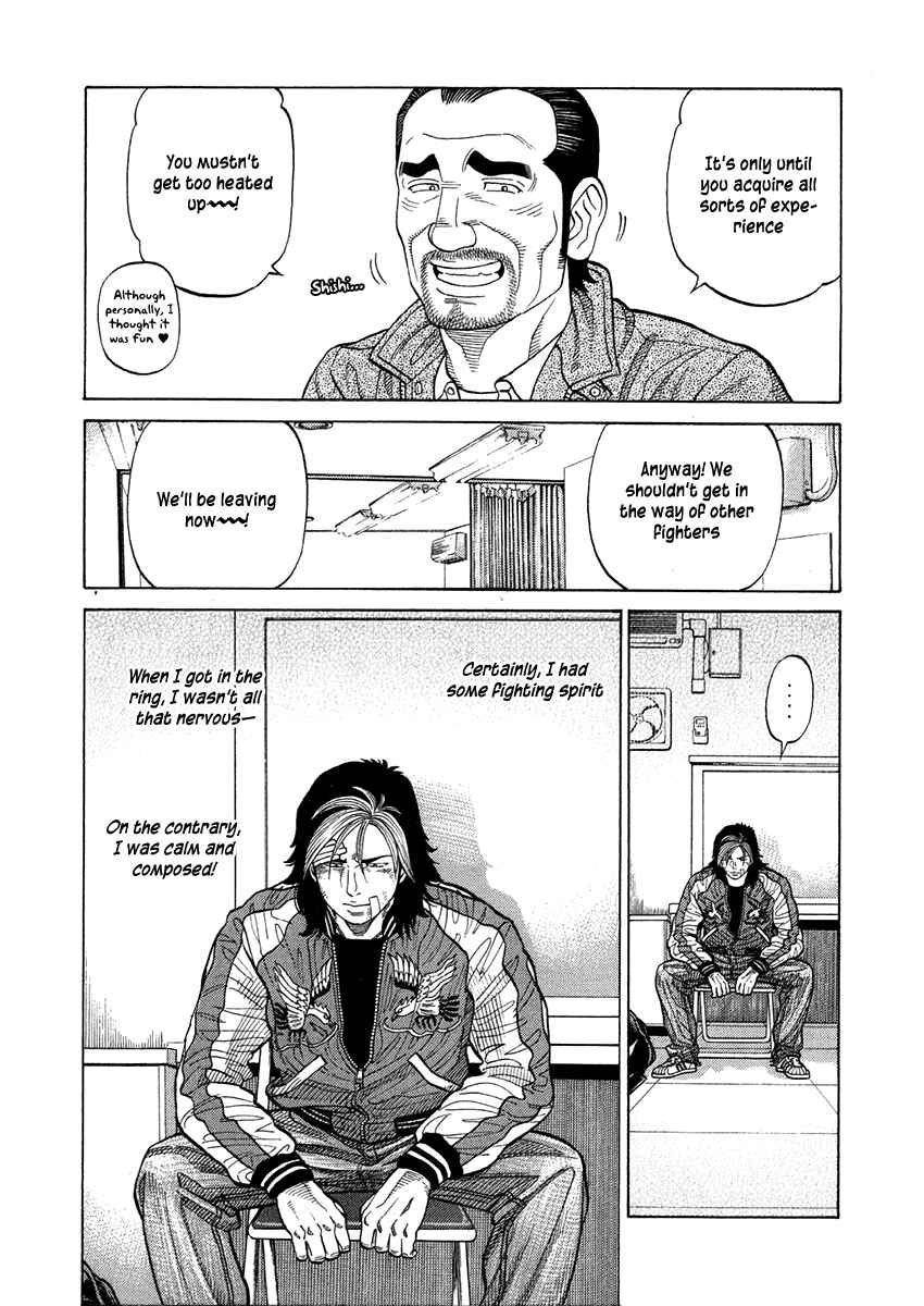 Page 4 Chapter 70 RRR