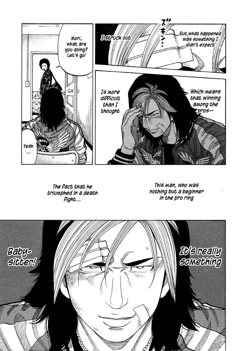 Page 5 Chapter 70 RRR