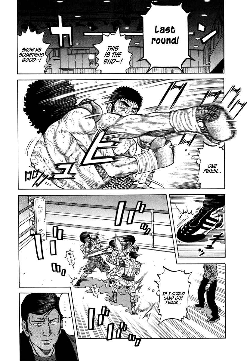 Page 10 Chapter 84 RRR
