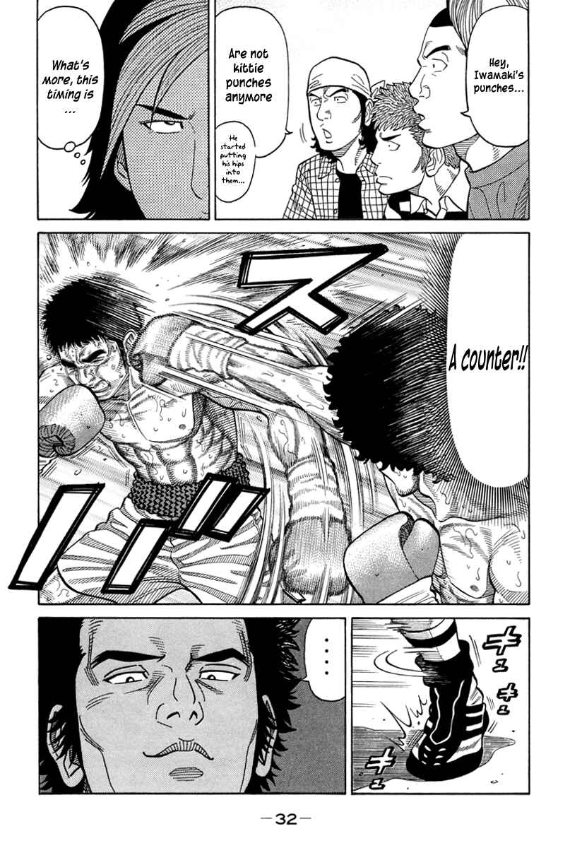 Page 12 Chapter 84 RRR
