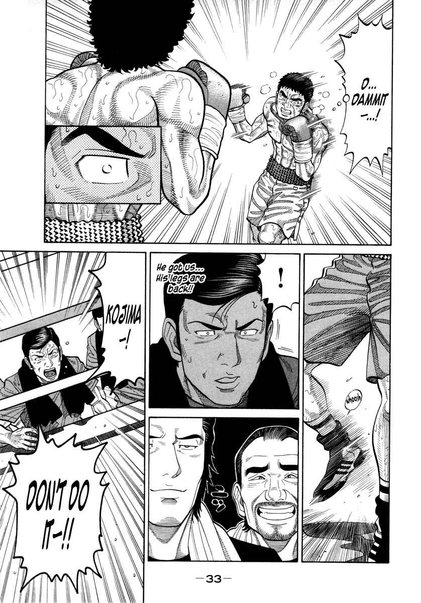 Page 13 Chapter 84 RRR