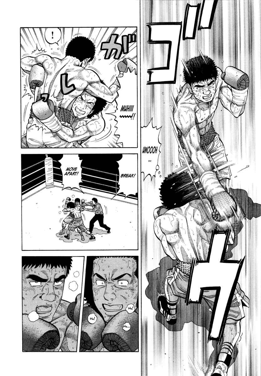 Page 4 Chapter 84 RRR