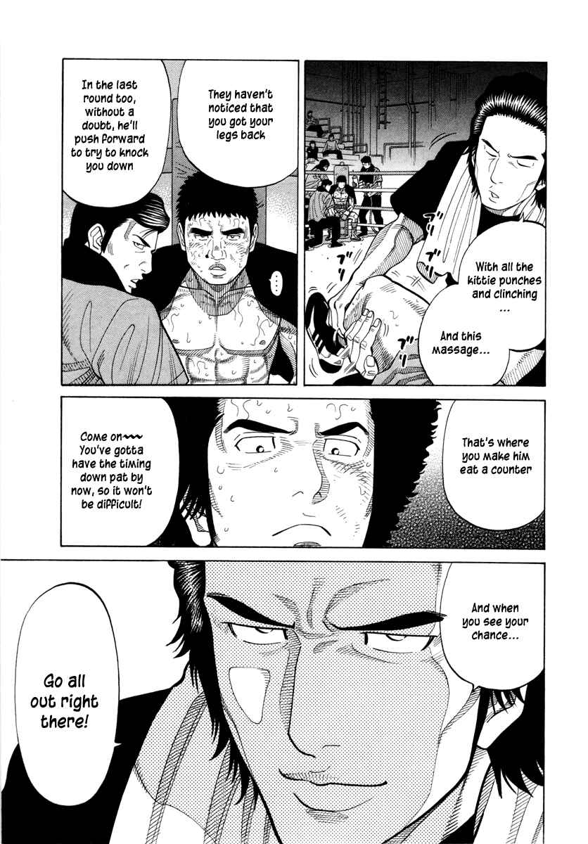 Page 9 Chapter 84 RRR