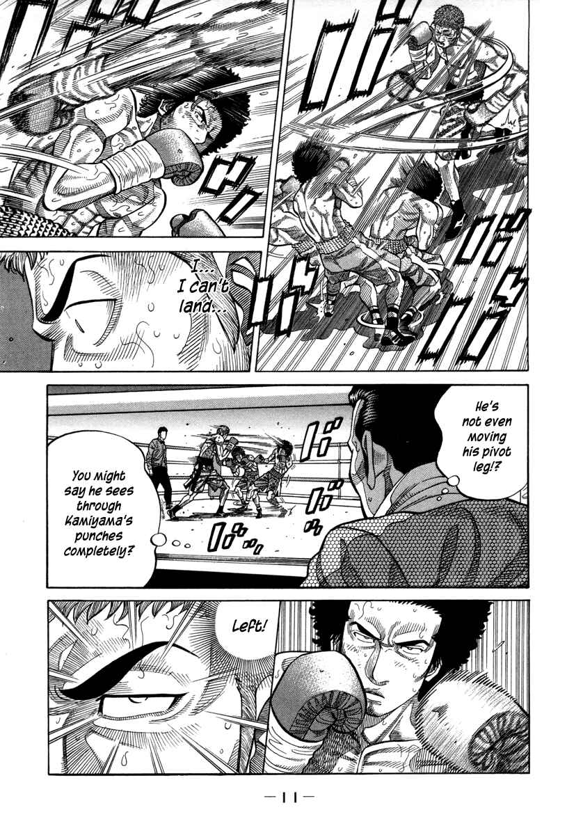Page 10 Chapter 95 RRR