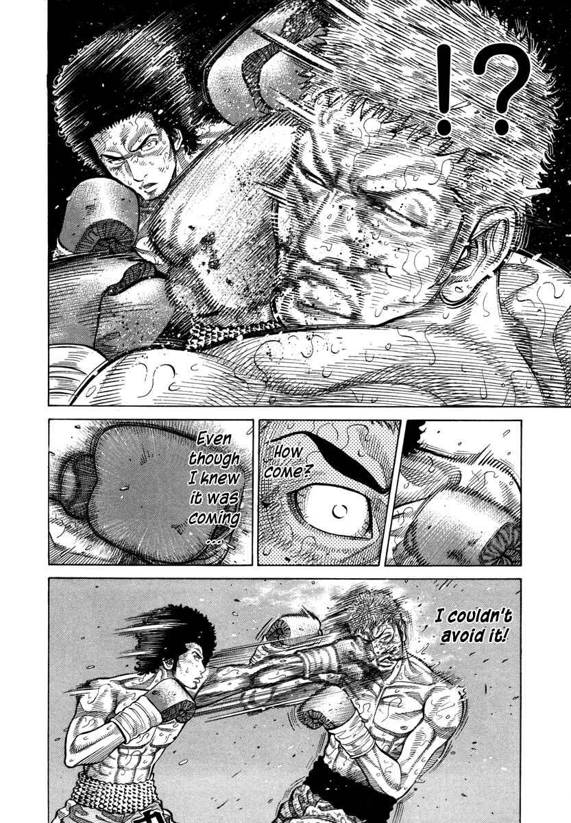 Page 11 Chapter 95 RRR