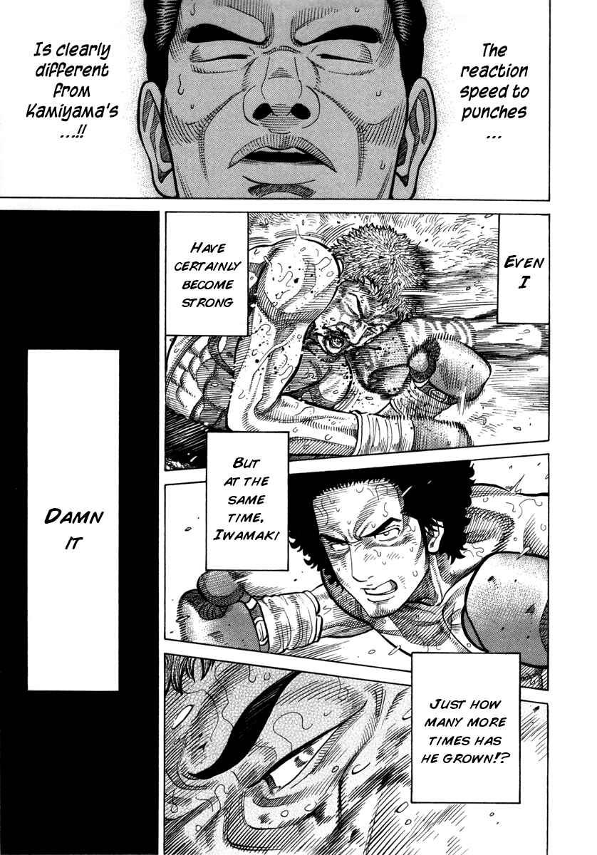 Page 12 Chapter 95 RRR