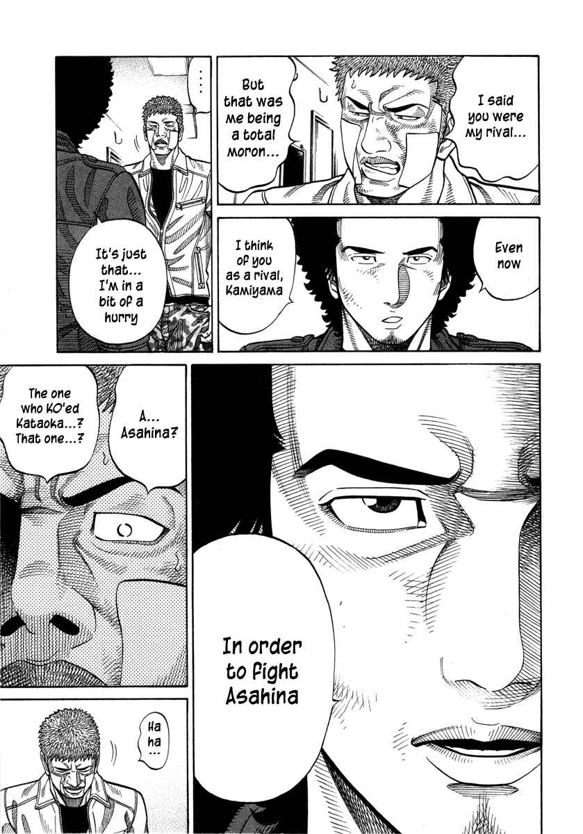 Page 18 Chapter 95 RRR