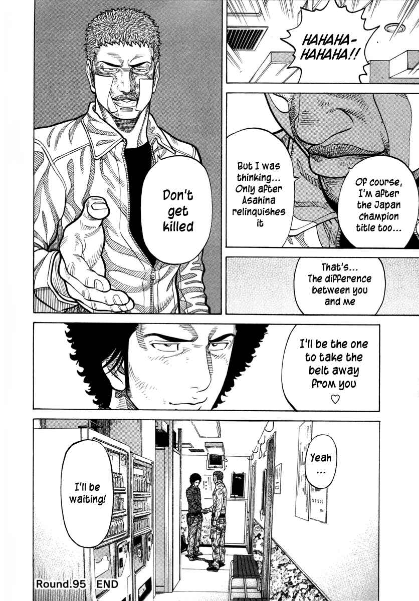 Page 19 Chapter 95 RRR