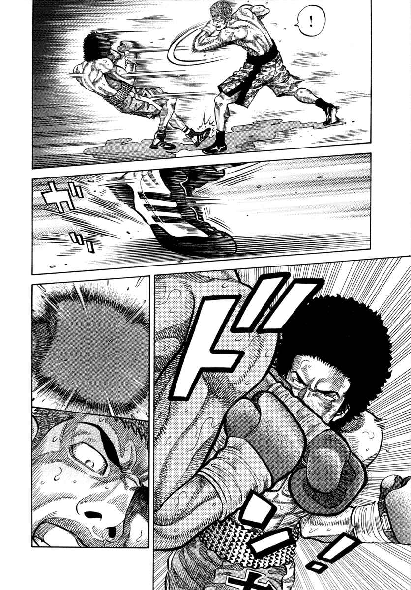 Page 5 Chapter 95 RRR