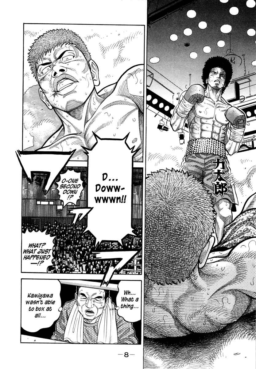 Page 7 Chapter 95 RRR