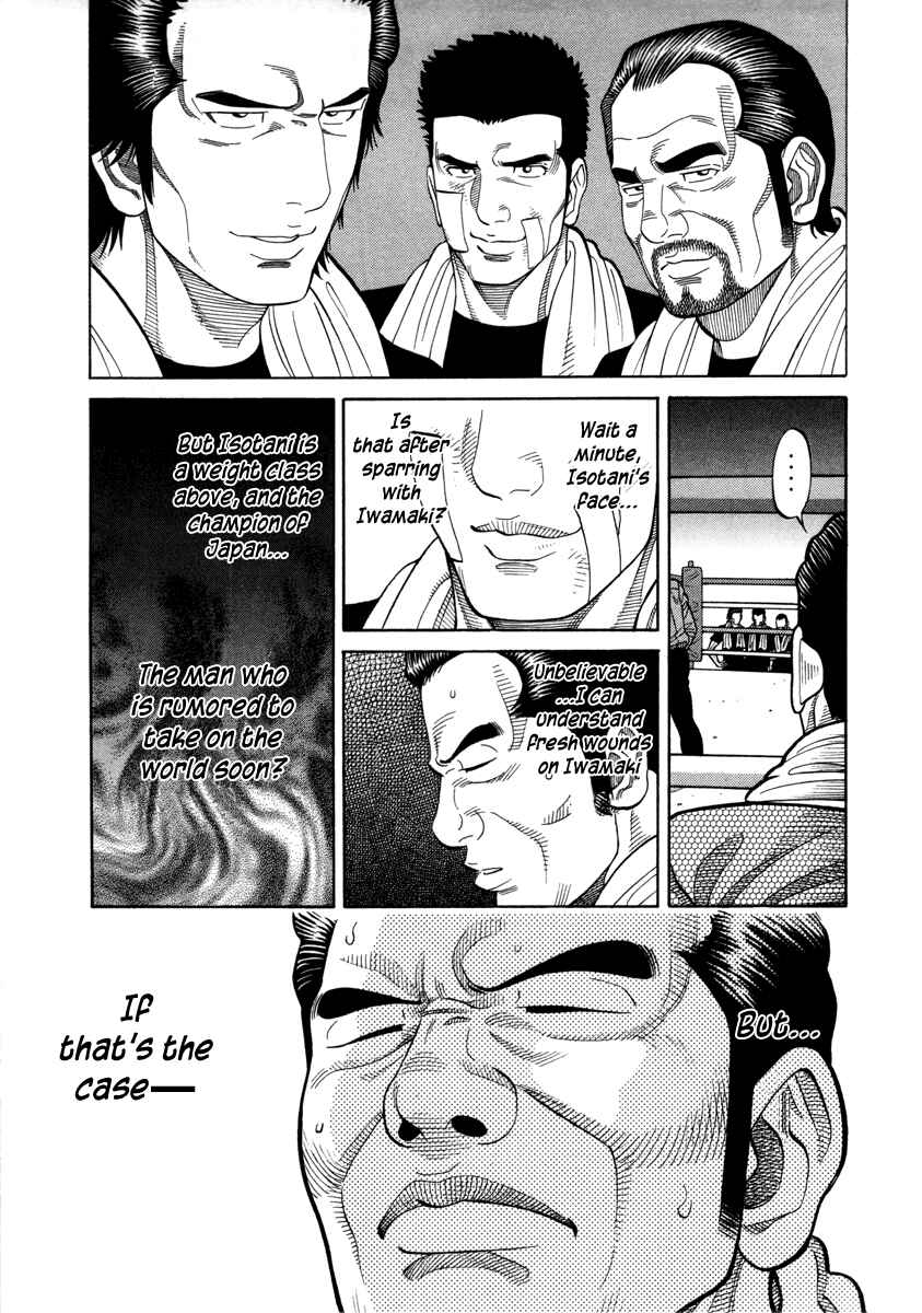 Page 8 Chapter 95 RRR