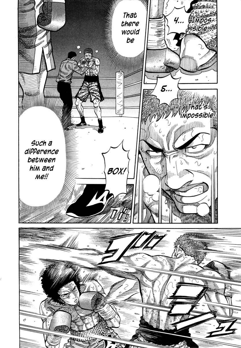 Page 9 Chapter 95 RRR