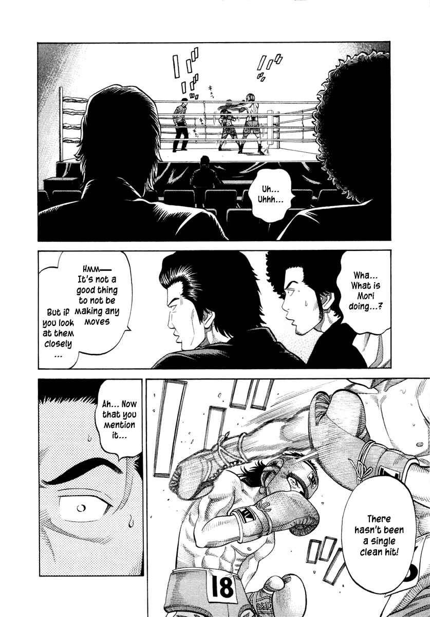Page 10 Chapter 33 RRR
