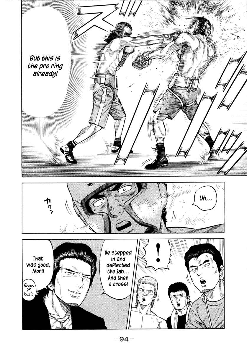 Page 12 Chapter 33 RRR