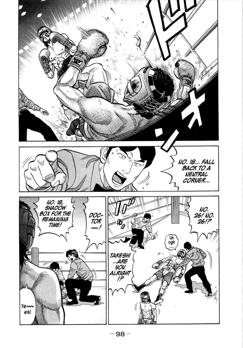 Page 15 Chapter 33 RRR
