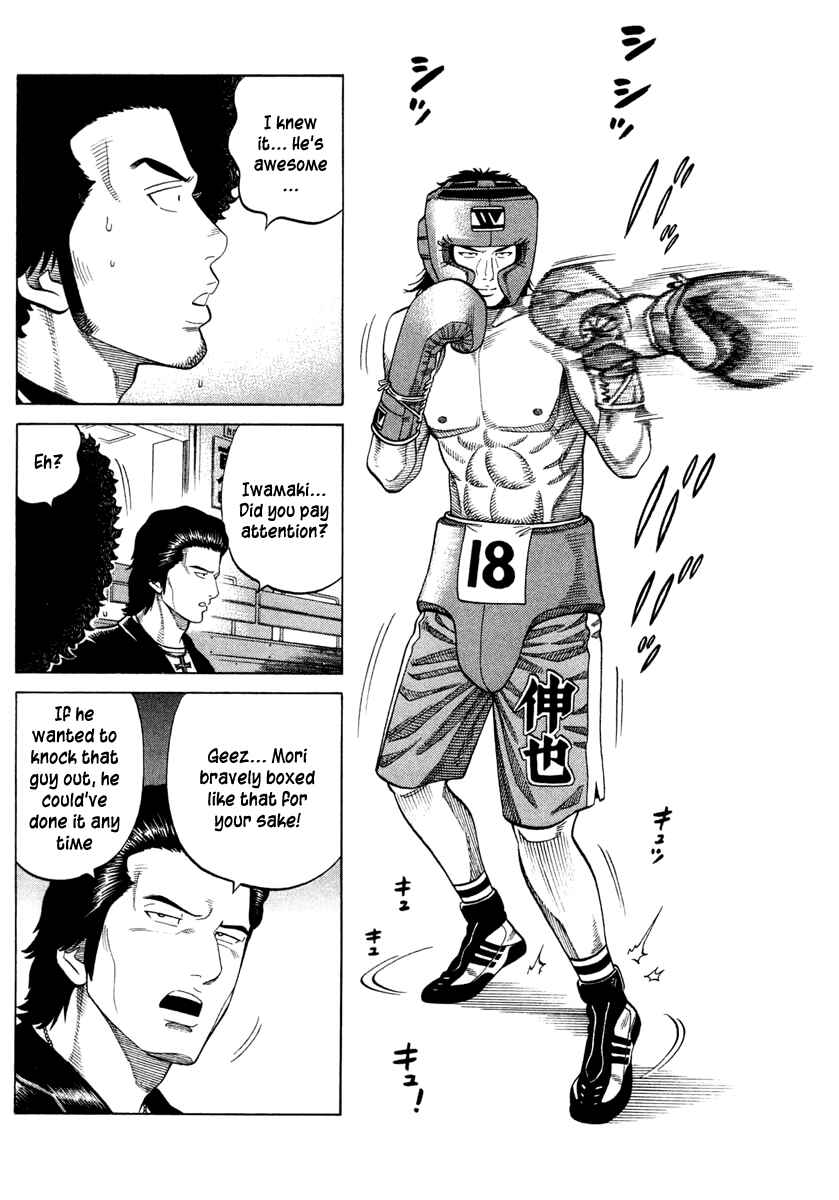 Page 16 Chapter 33 RRR