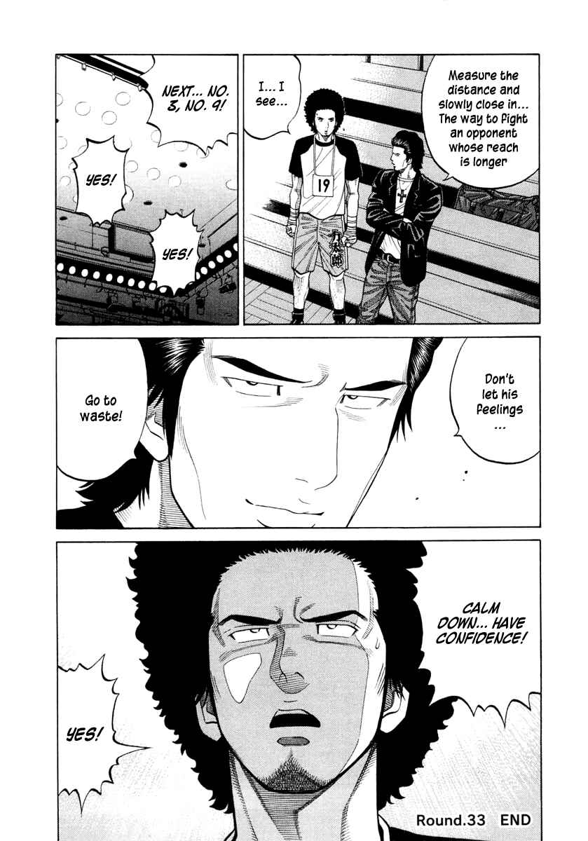 Page 17 Chapter 33 RRR