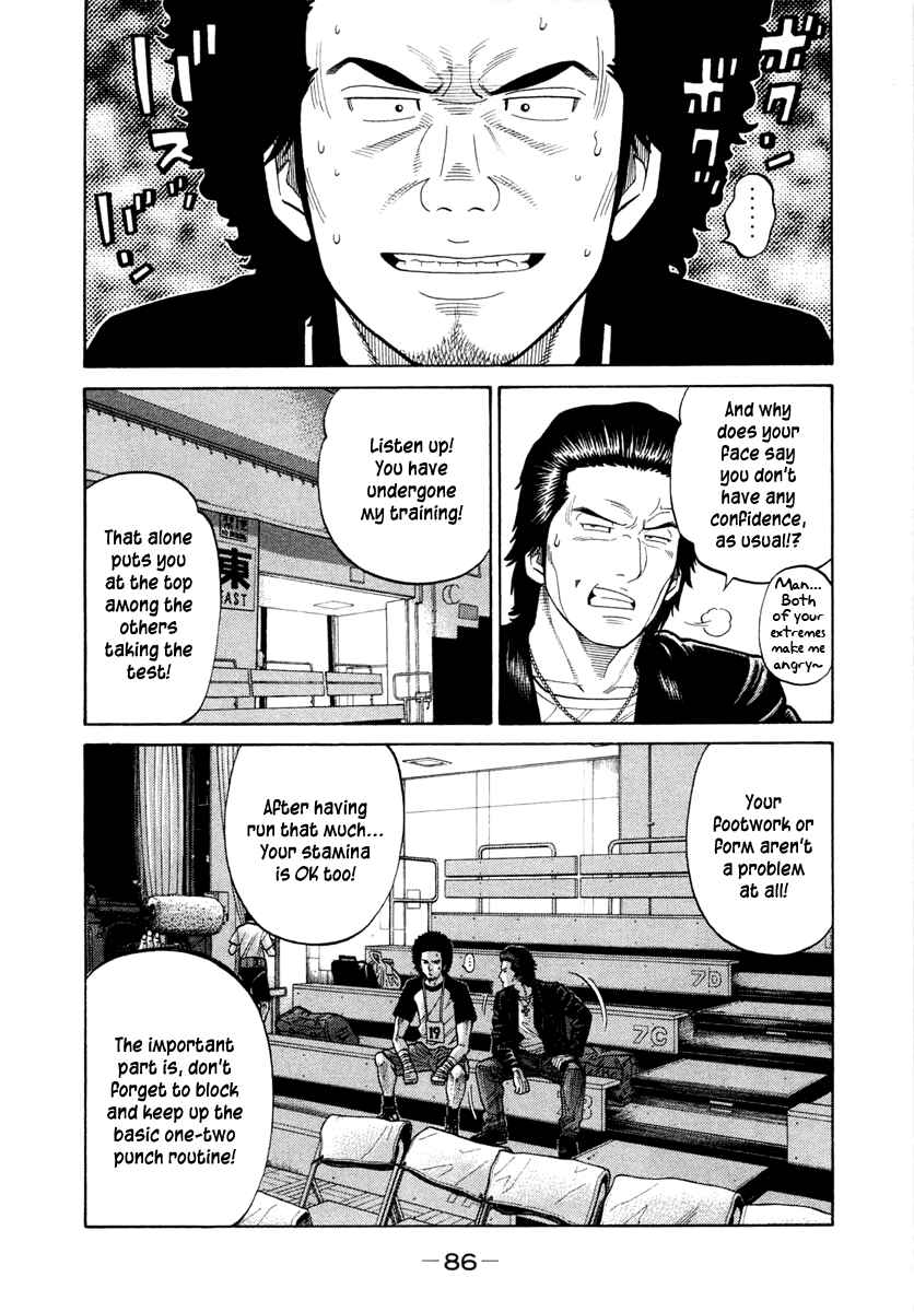 Page 4 Chapter 33 RRR