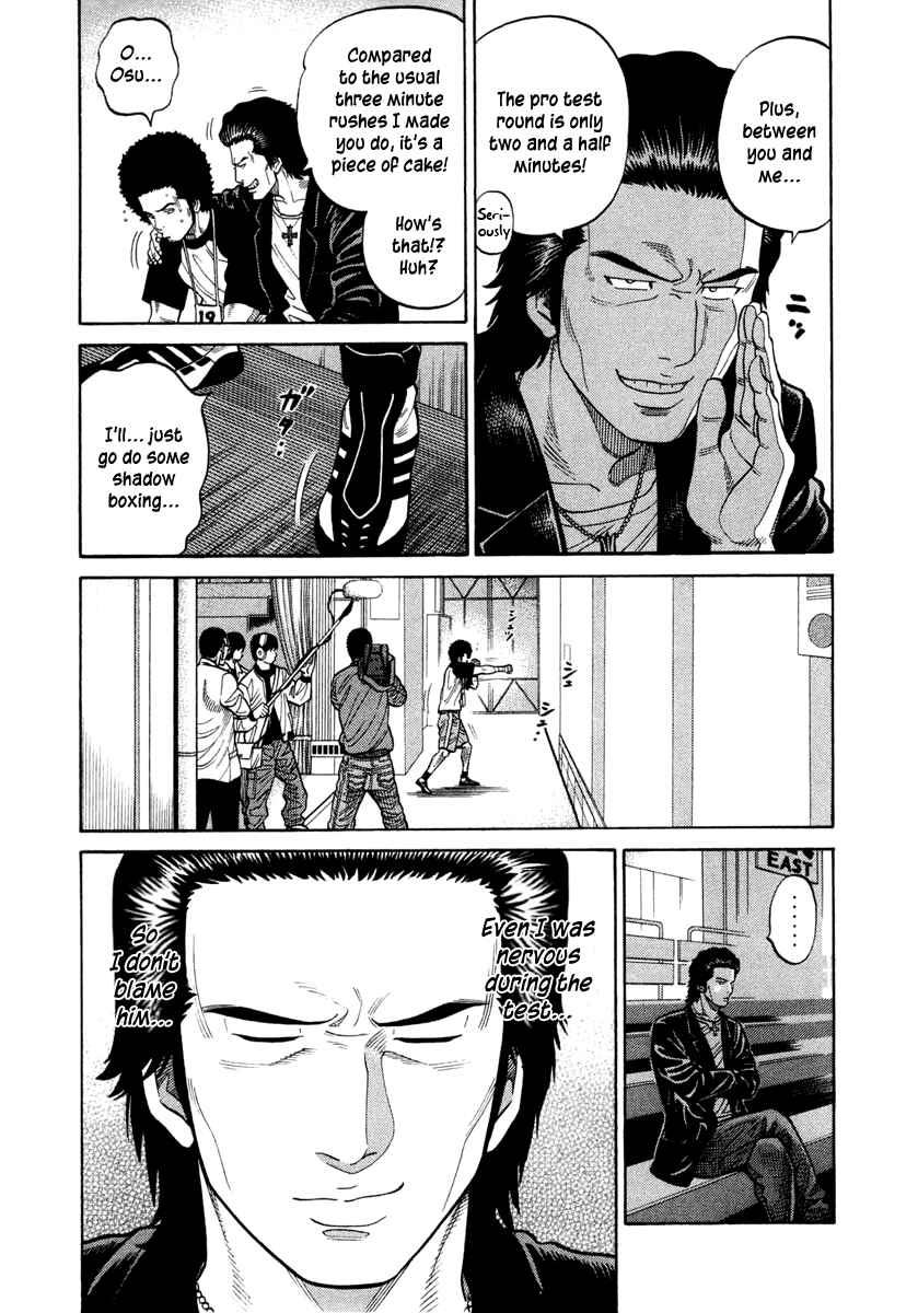 Page 5 Chapter 33 RRR