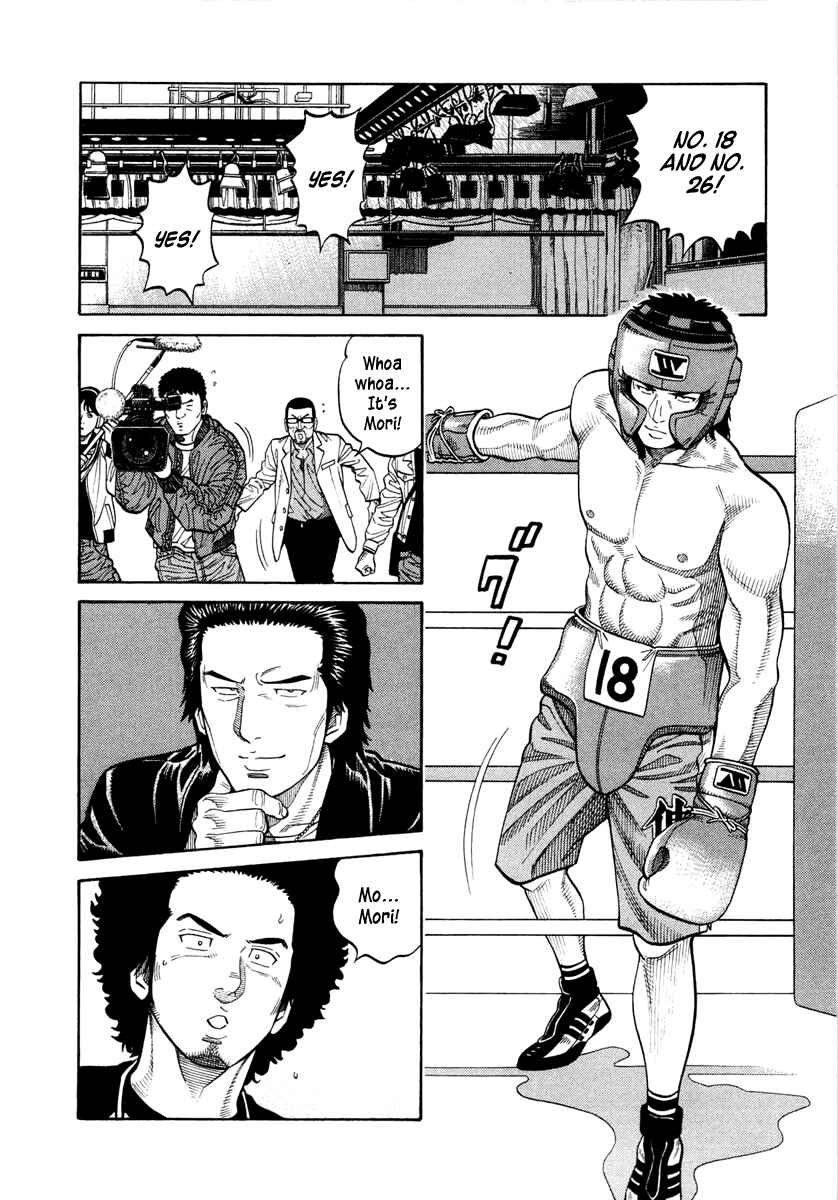Page 6 Chapter 33 RRR