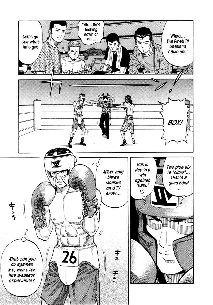 Page 7 Chapter 33 RRR