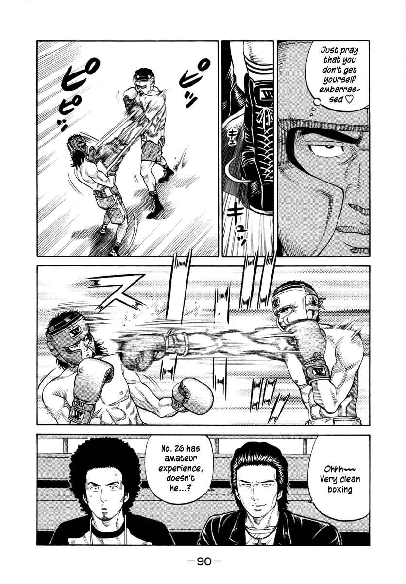 Page 8 Chapter 33 RRR