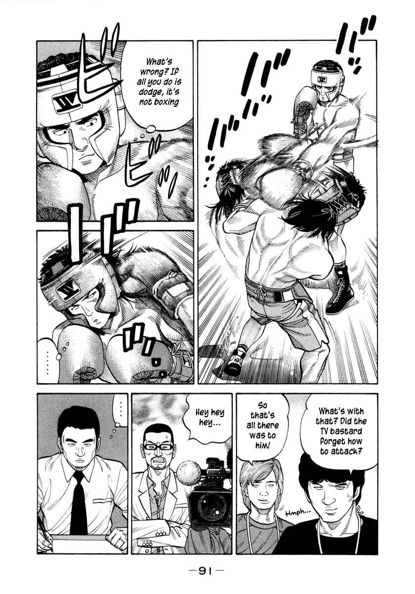 Page 9 Chapter 33 RRR