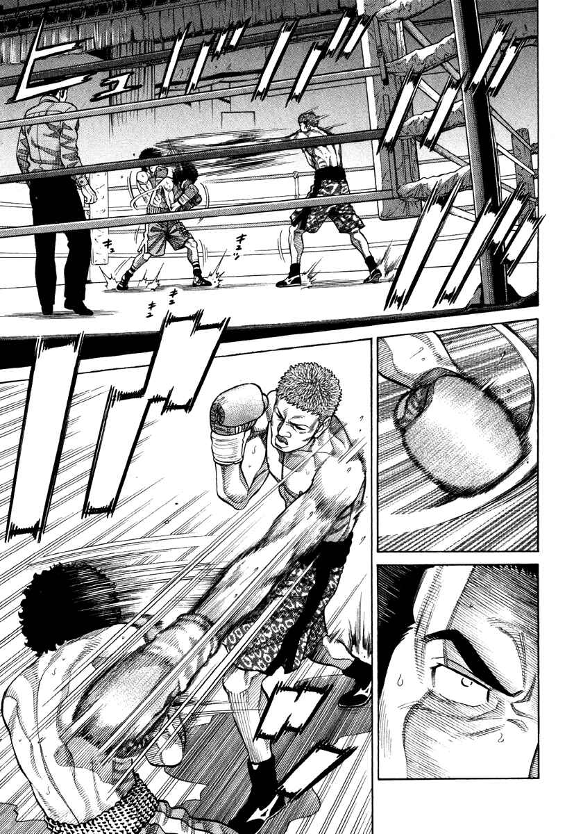Page 1 Chapter 57 RRR