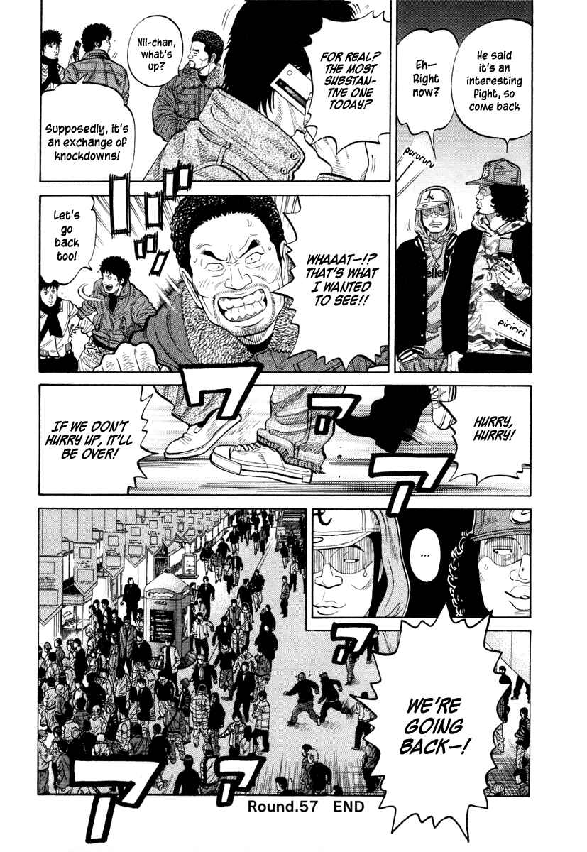 Page 17 Chapter 57 RRR